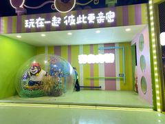 -青岛方特梦幻王国