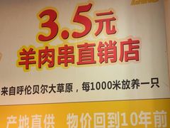 -東豫狼鲜货烧烤. 碳火烤鱼. 小龙虾(上海首店)