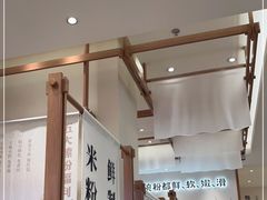 -小满手工粉(上海品尊国际店)