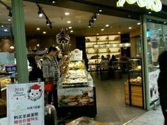 门面-多乐之日(和平伊势丹店)