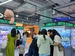 -幻物社(万象天地店)