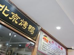 -清真•蜀风园(丁字沽总店)