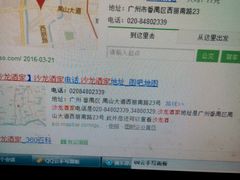 -沙龙酒家