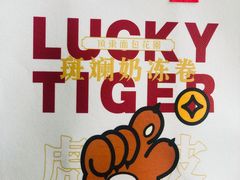 -顶东面包花园·生日蛋糕(香榭丽店)