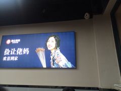 -俭让佬妈现卤串串(温江总店)