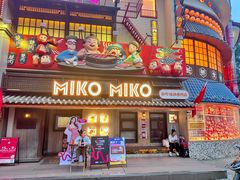 -MIKOMIKO和牛烧肉专门店(南门店)