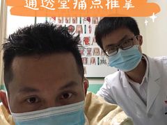 -通透堂中医·精准推拿(旗舰店)
