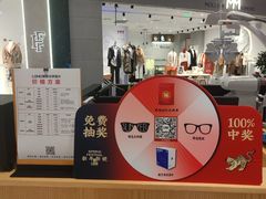 -LOHO眼镜(世纪汇广场店)