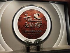 -洛阳古墓博物馆