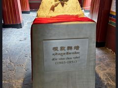 -八廓街-根敦群培纪念馆