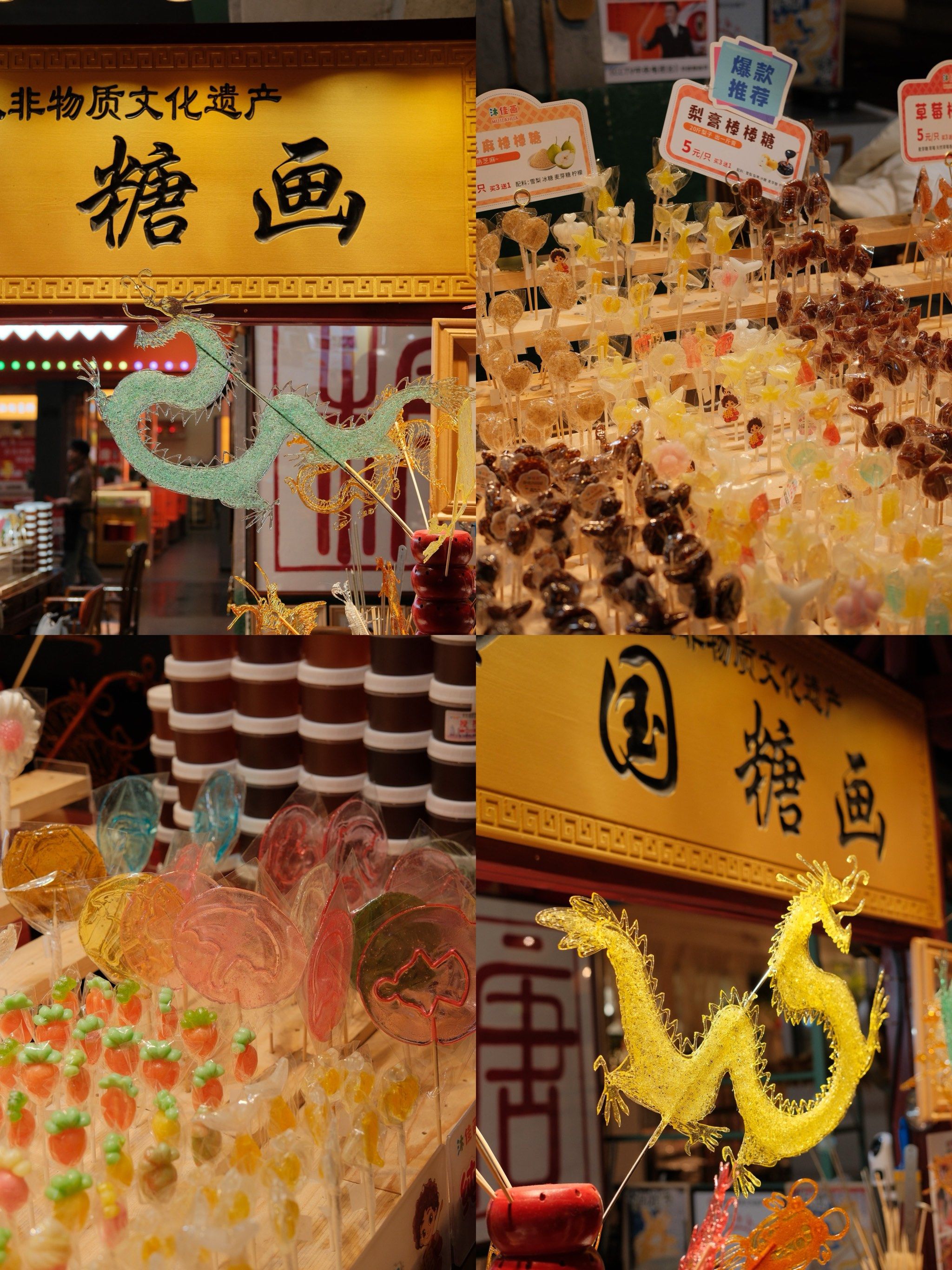 这家糖画摊不光娃看了走不动啊