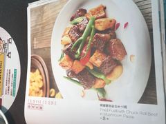 菜单-有璟阁港式餐厅(金融街购物中心店)
