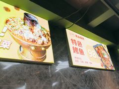 -云晓光头烧烤吧(德平路店)