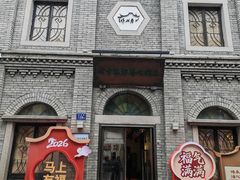 -三坊七巷历史文化街区