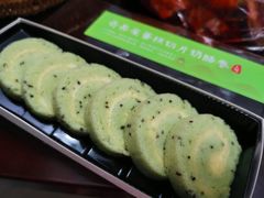 奇异果蛋糕切片奶酪卷-思帕瑞冰淇淋(蛋糕·甜点·芝罘区店)