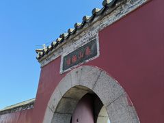 -泰山风景名胜区