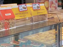 -東更道点心行(利客来店)