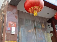 -峨嵋酒家(地安门店)