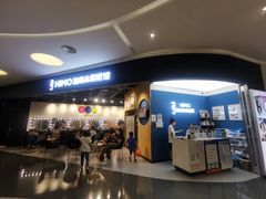 -海马体照相馆(北京大族广场店)