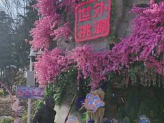 -凤城河风景区