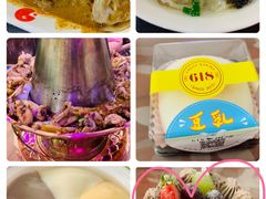 -六伴夏烘焙蛋糕·低糖动物奶油