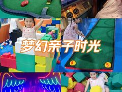 -巴克创奇梦工厂