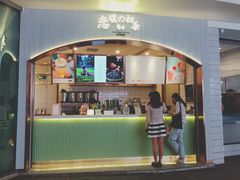 门面-（宝安壹方城店）
