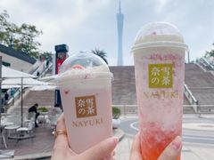 -奈雪的茶(花城汇中区PRO店)