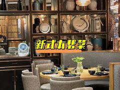 大堂-荟廷·晶萃(陆家嘴尚悦湾店)