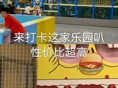 -萌太极儿童成长乐园(即墨宝龙广场店)