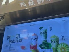 -淡马茶坊(深圳宝安壹方城店)