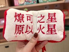 -饭怕鱼·黄焖鲟龙鱼(湖大店)