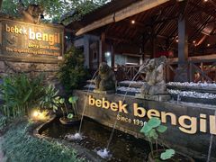 -脏鸭餐厅(乌布总店)