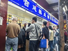 -宫廷糕点铺