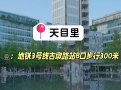 -杭州西湖银泰百货