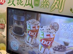 -DQ·蛋糕·冰淇淋(河东万达店)