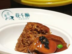 -意满花千醉(金茂览秀城店)