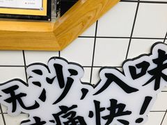 -降龙爪爪(建设路1店)