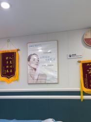 -白博士祛痘·皮肤管理中心