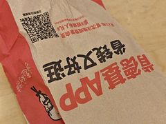 -爱康国宾体检中心(五角场万达广场分院)