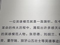 -烟台市博物馆