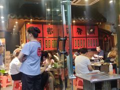 等位区-本味家贵州烤肉&爆浆小豆腐(会展一店)