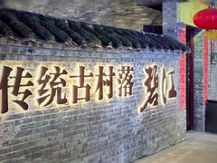 -德云居