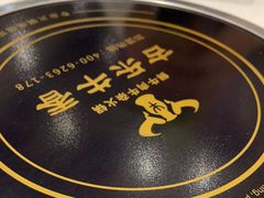 -古乐牛香鲜牛肉牛杂火锅(观前街店)