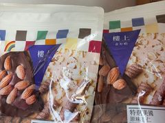 -楼上(新馬路澳門廣場店)