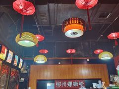 -螺丰汇柳州螺蛳粉(苹果园地铁站F口店)