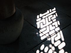 -宁波市保国寺古建筑博物馆