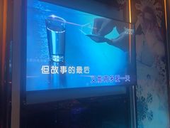 -INLOVE KTV(新天地店)