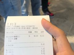 -CoCo都可(燕塘店)