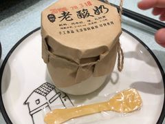 -帅巴人舅母子腊蹄民俗村